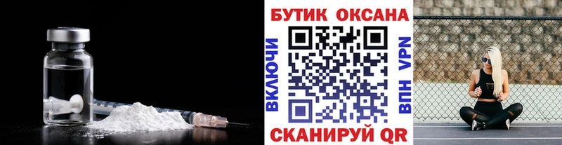 БУТИРАТ оксибутират  где найти   Арамиль 