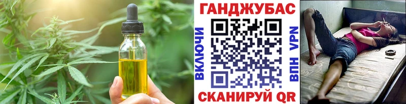 где найти Арамиль Canna-Cookies конопля