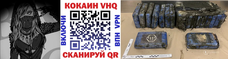 цены наркотик  Арамиль  COCAIN 98% 