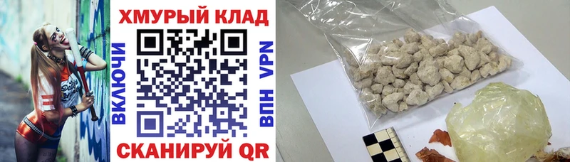 Героин Афган  Арамиль 