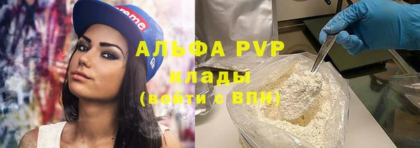 стафф Алексеевка