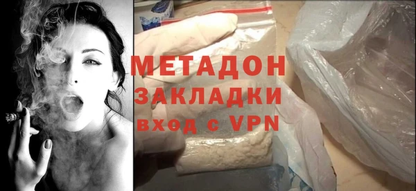гашишное масло Алексин