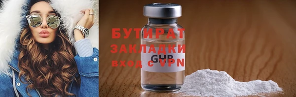 гашишное масло Алексин