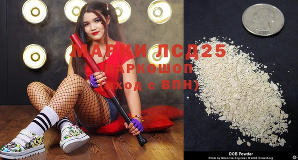 стафф Алексеевка