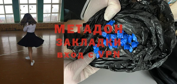гашишное масло Алексин