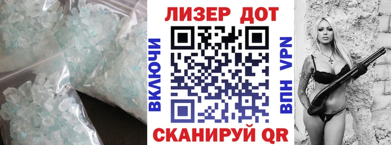 LSD-25 экстази кислота  MEGA ТОР  Арамиль 