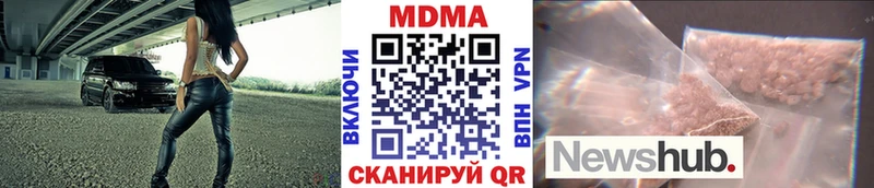 МДМА Molly Арамиль