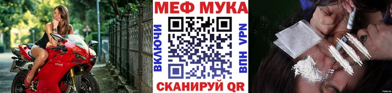 площадка формула  Арамиль  МЕФ кристаллы 