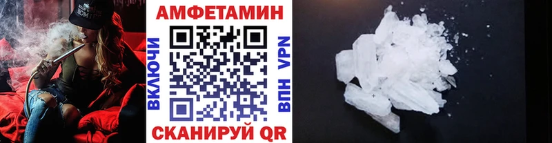 Метамфетамин винт  Арамиль 