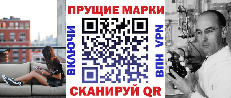 Марки NBOMe 1,5мг  Арамиль 