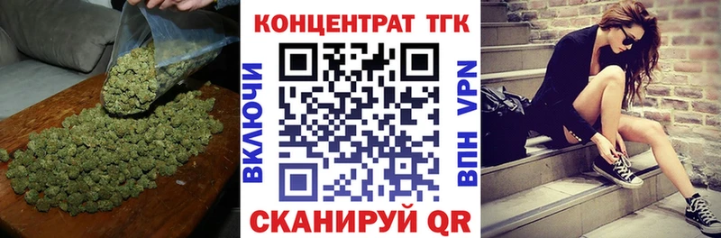 blacksprut ТОР  Арамиль  ТГК Wax 